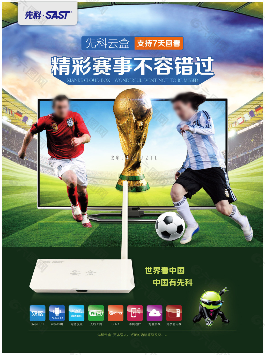 了他们深厚