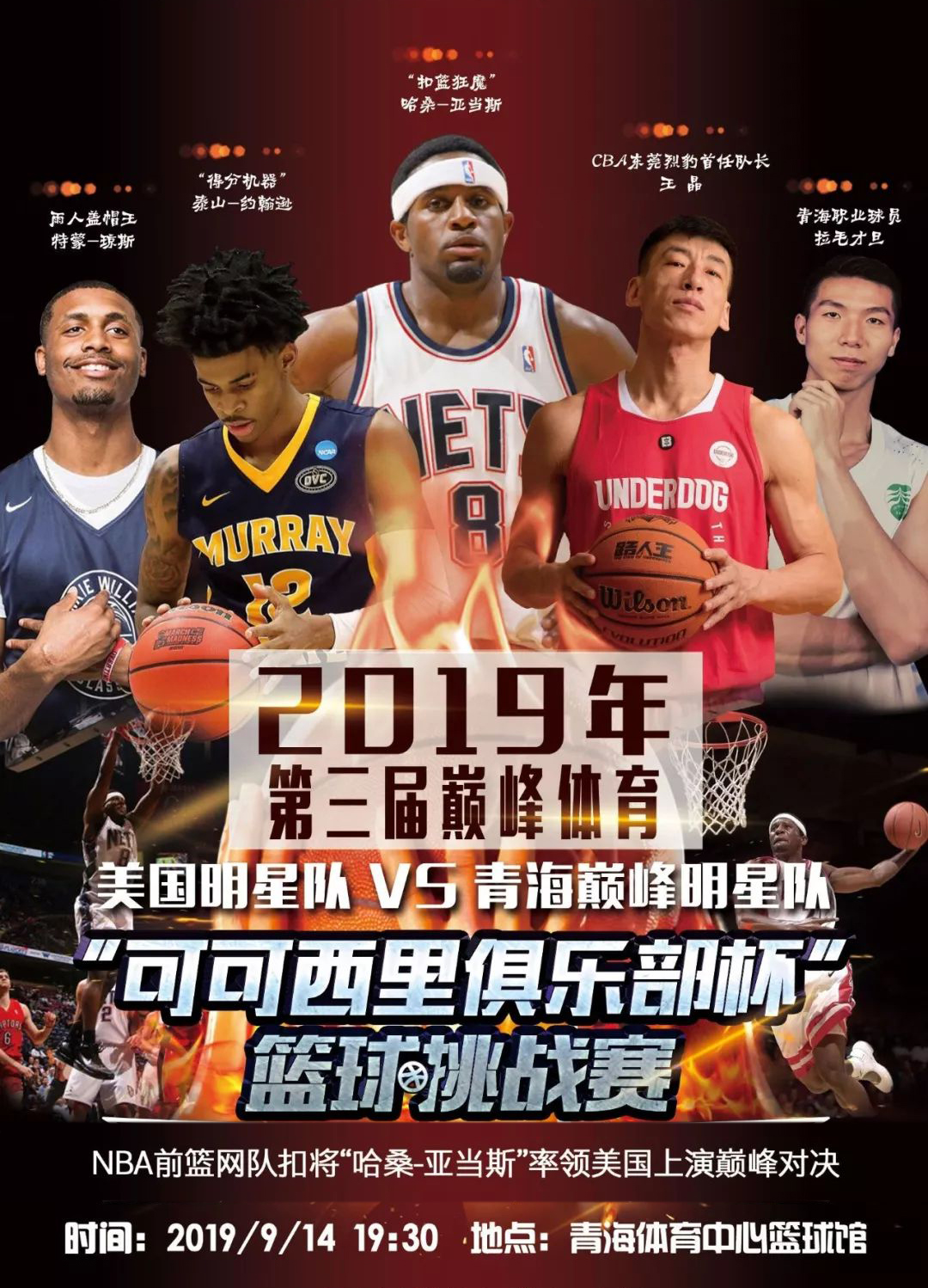 在国际局势